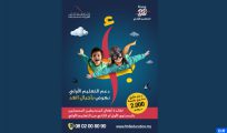Enfant La Fondation Mohammed VI poursuit l’appui à la préscolarisation des enfants de la famille de l’enseignement (communiqué)